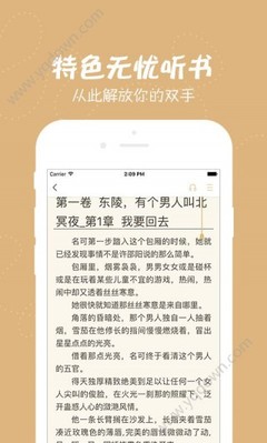 10分快3APP下载